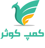 لوگوی کمپ کوثر